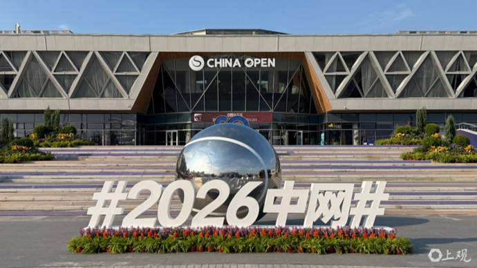 2026中网单打签表出炉：莱巴金娜、兹维列夫领衔，郑钦文、德约科维奇出战