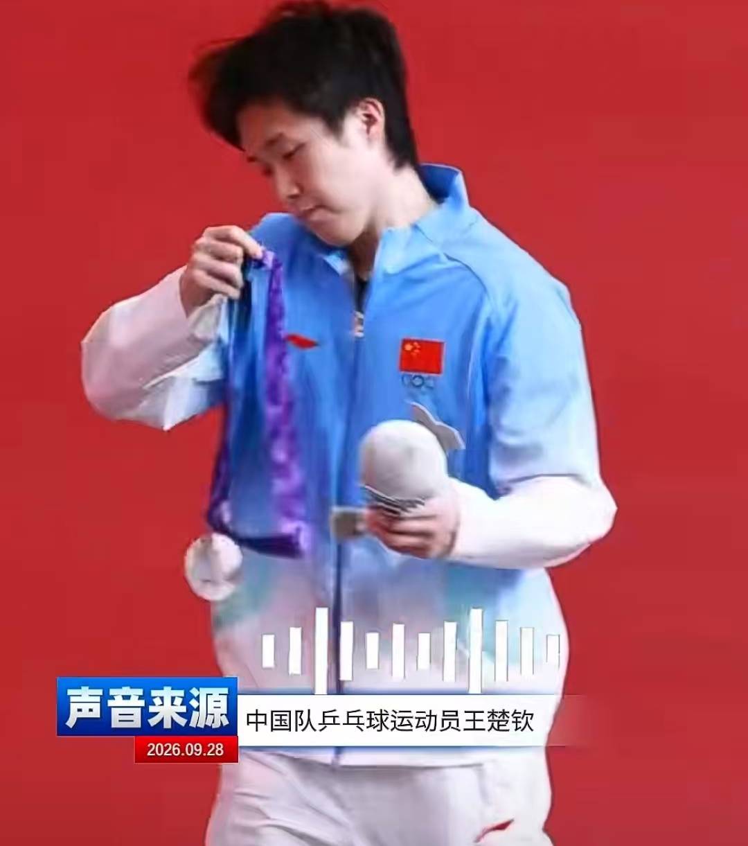 颁奖