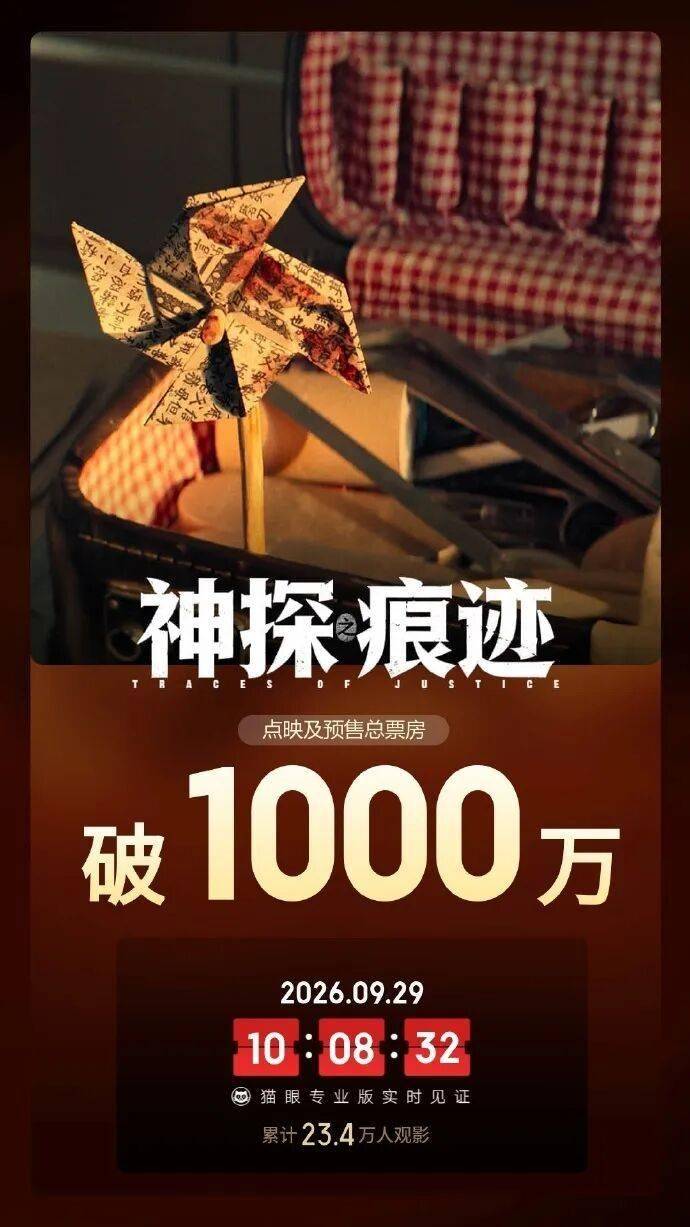 资讯 | 《沙丘3》确认引进《一个夜晚与三个夏天》定档10月13日封面图