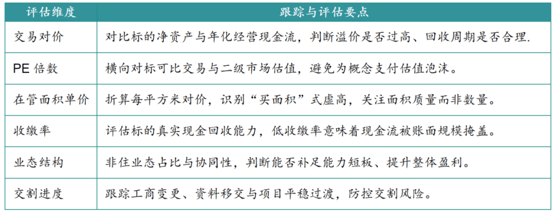 Image 19: 文章配图-20