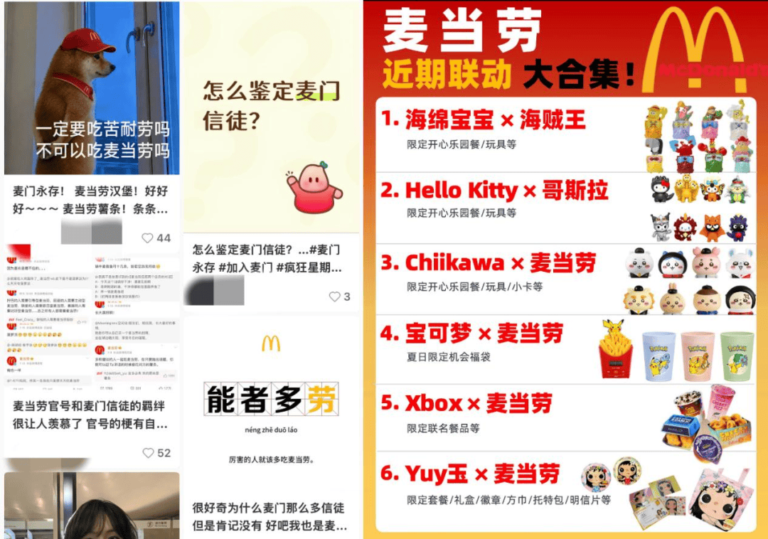 文章配图-5