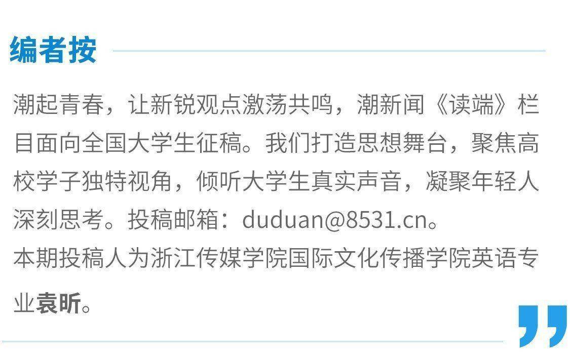 赵心童登顶斯诺克世界之巅 袁昕：找到自己，方能突破自己