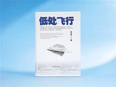成为一条河流 路过殿堂 去往沙漠