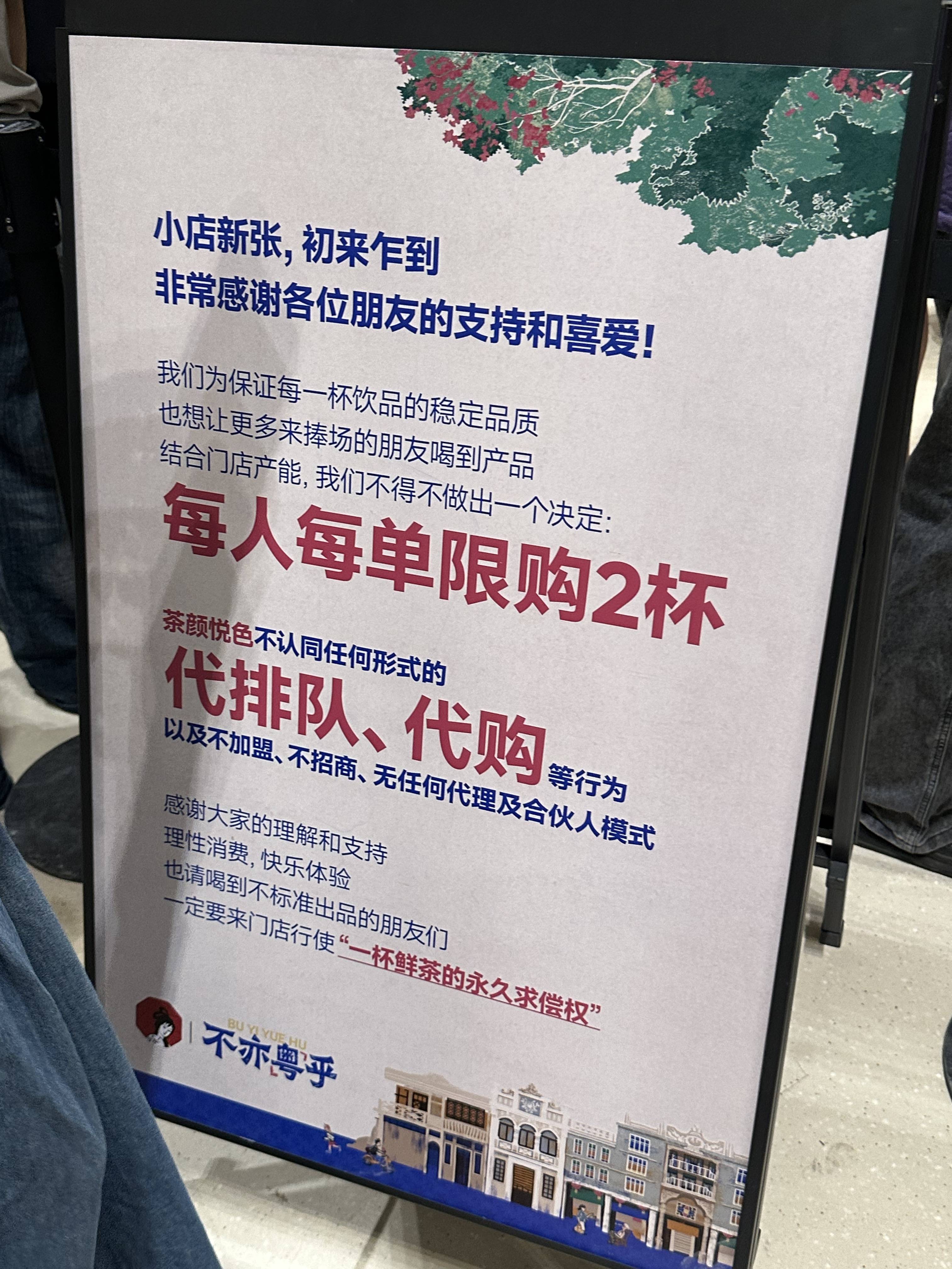 文章配图-2