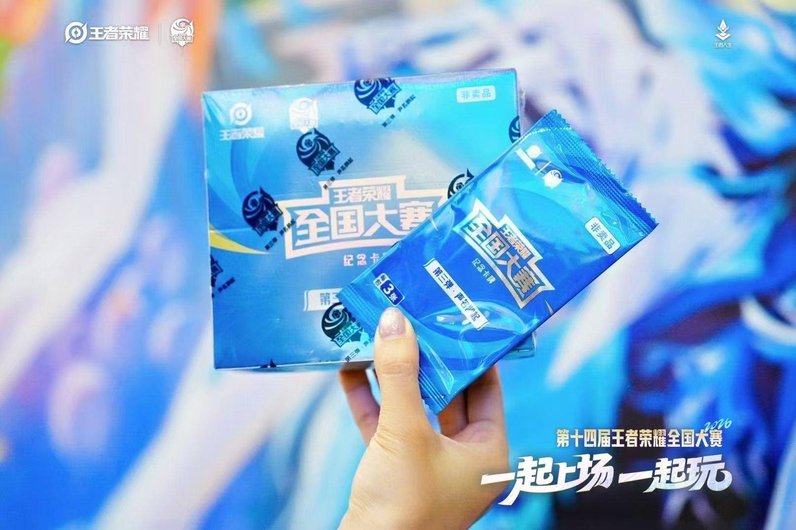 上海EDG.M vs KPL年度总决赛