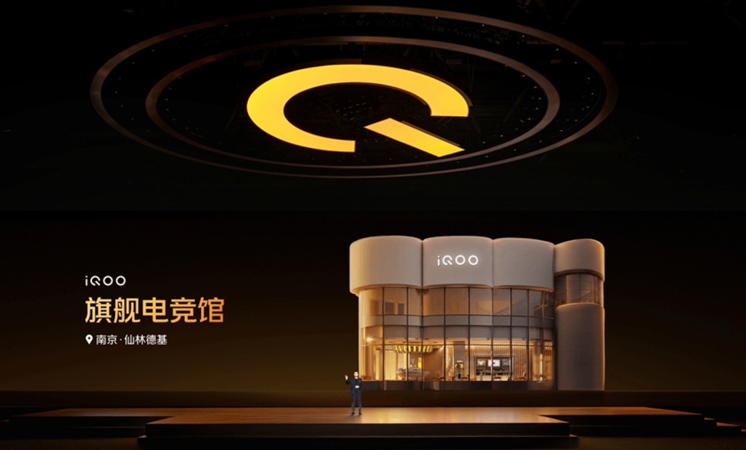 iQOO 16成为KPL年度总决赛官方比赛用机