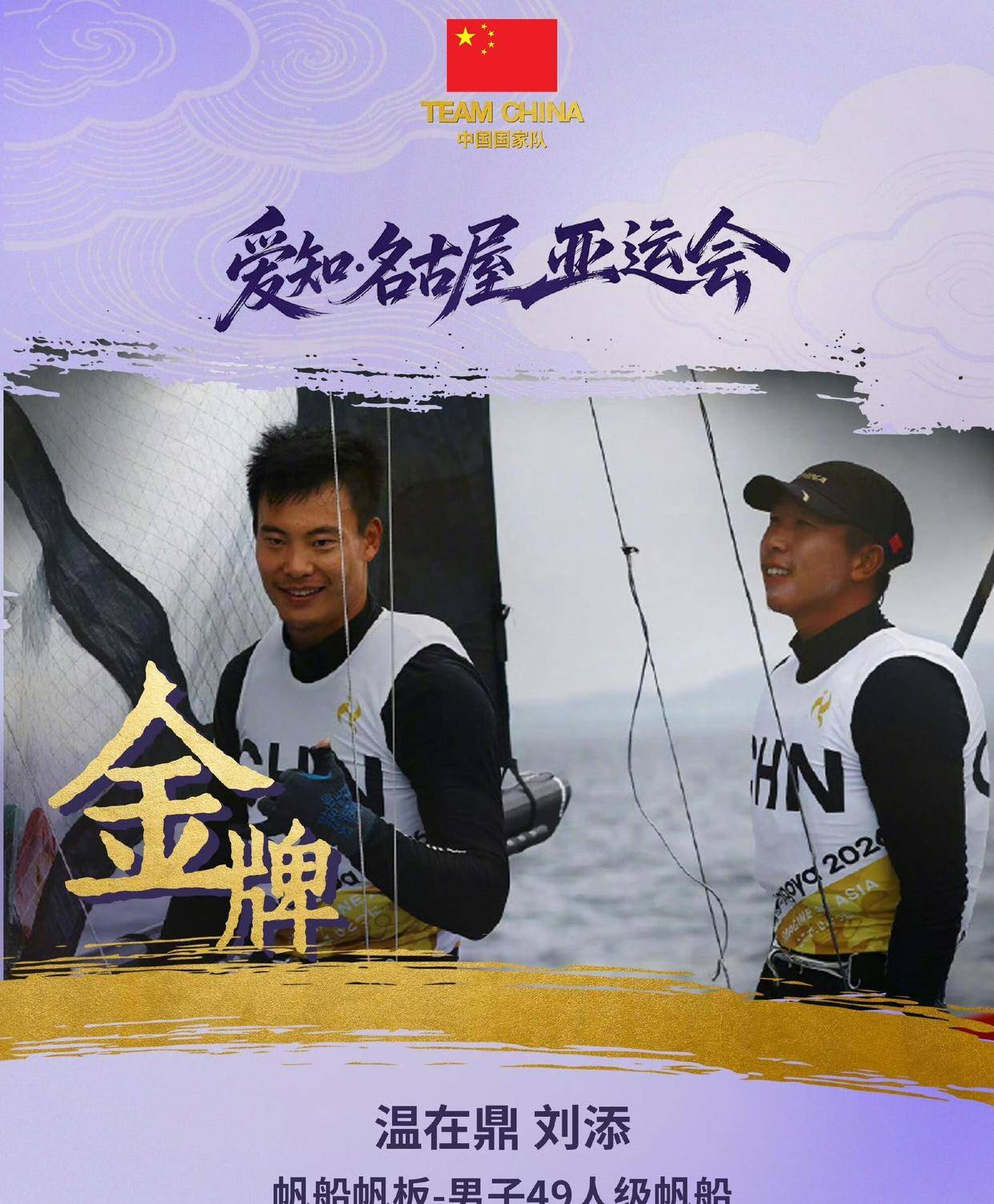 谢瑜 vs 射击