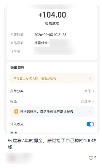 文章配图-2