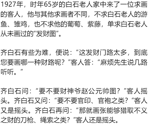 文章配图-2