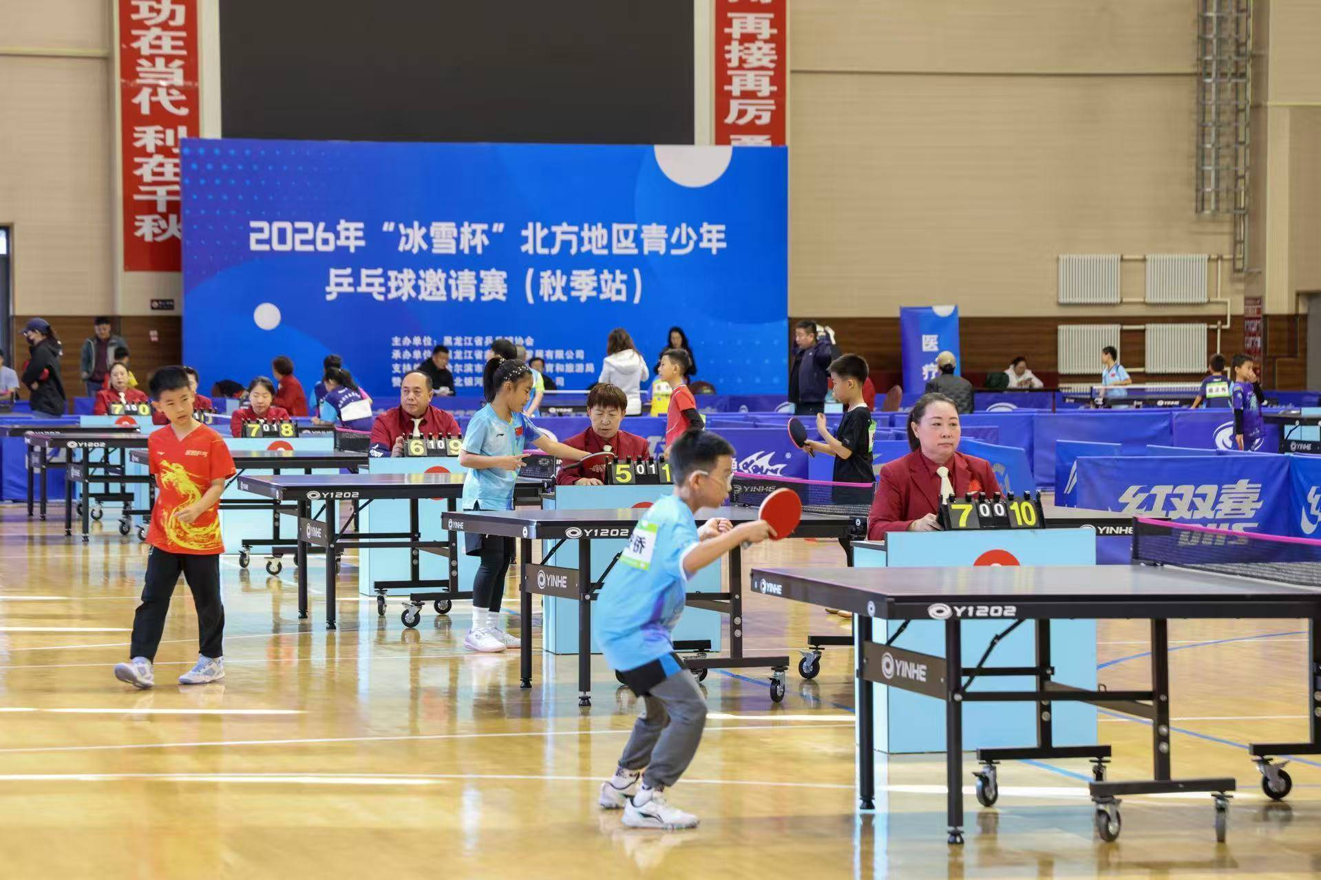 哈尔滨市平房区全力护航2026“冰雪杯”系列青少年乒乓品牌赛事活动