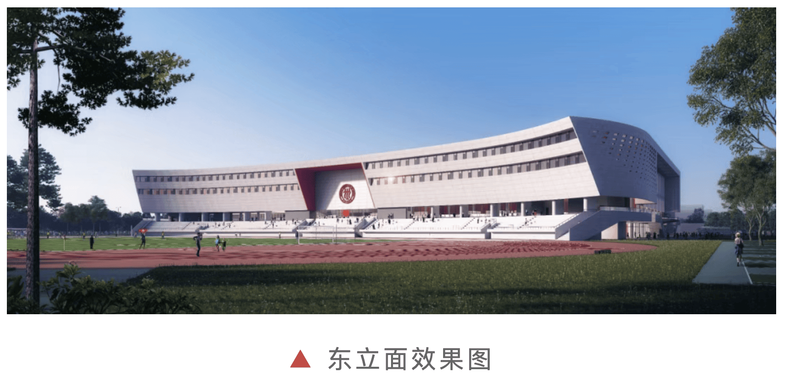 中国人民大学：收到一位校友5.03亿元捐赠，用于建设通州校区体育中心