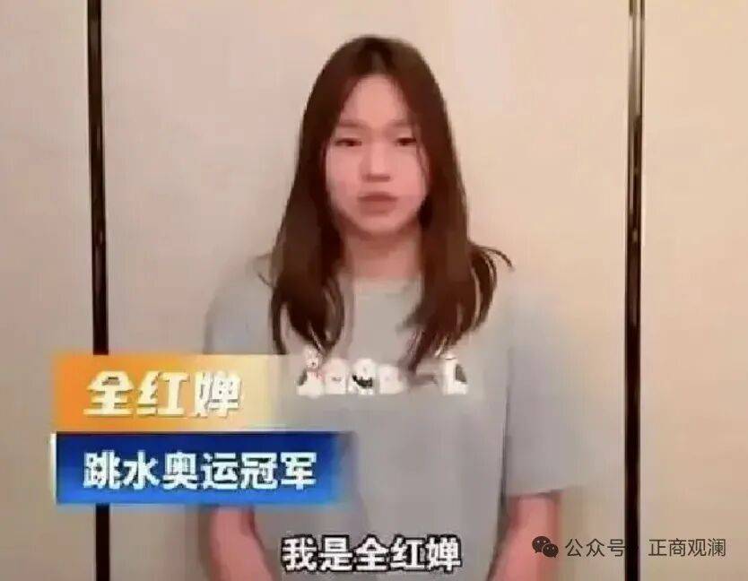 恭喜，全红婵正式上任，亮相新岗位，新造型惊艳