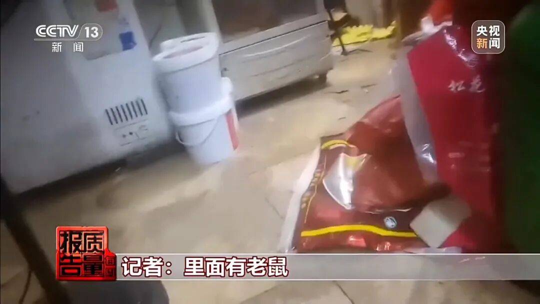 央视曝光高分网红店后厨