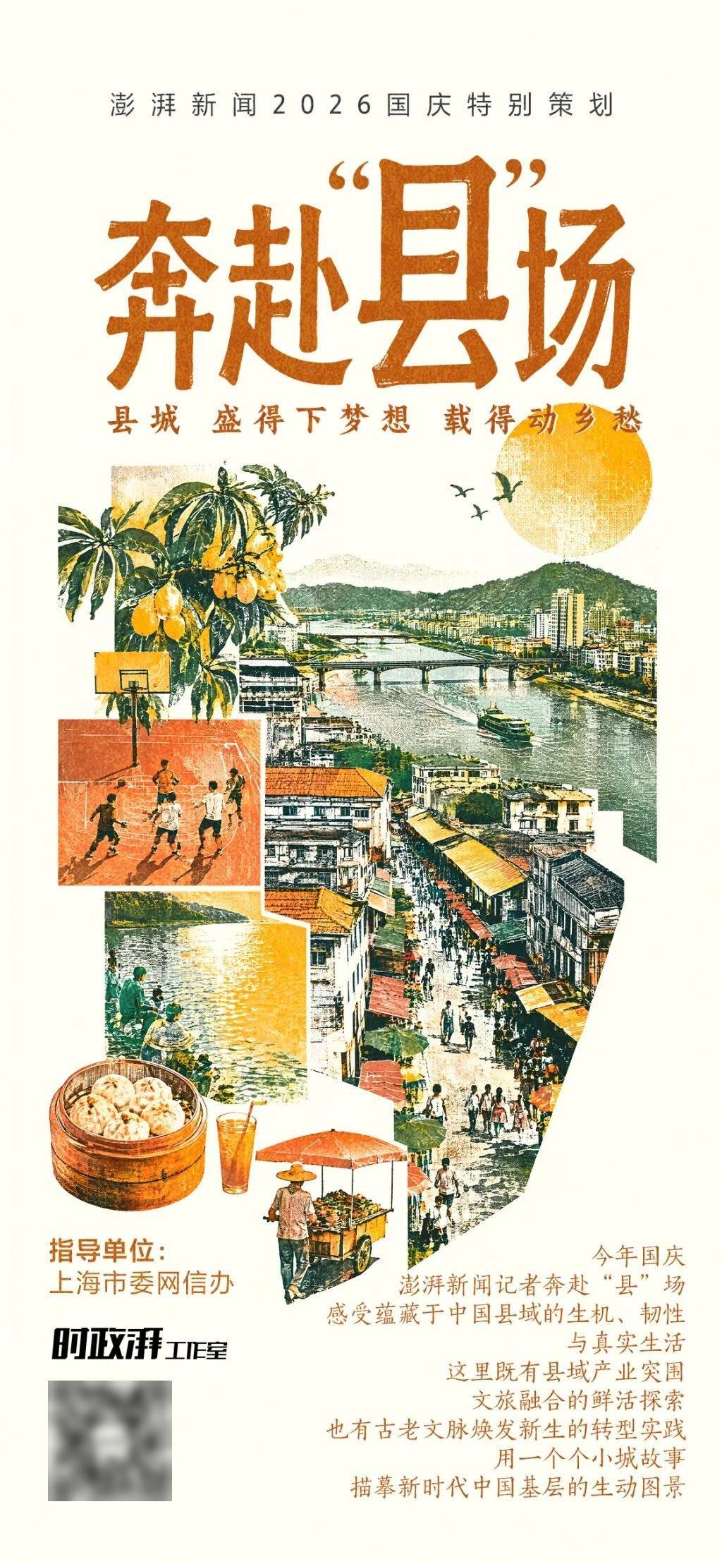 _浑源何以悬空寺_浑源县城到悬空寺