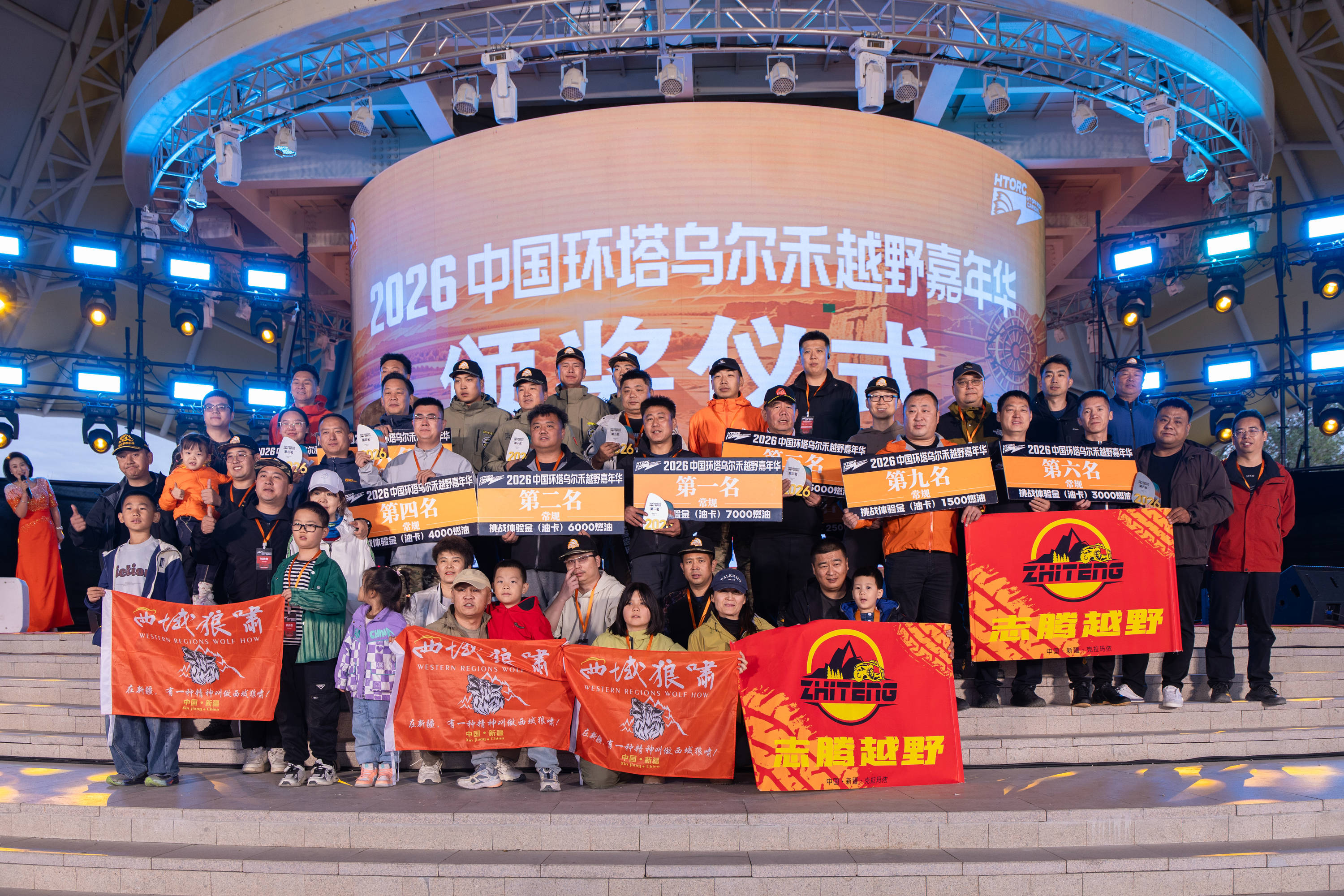 环塔越野嘉年华落地乌尔禾 60台赛车在雅丹与胡杨间完成“精准穿越”
