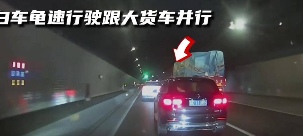 司机高速恶意别车被判全责