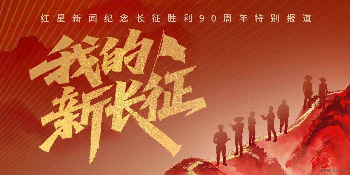 对话平陆运河背后的硬核总工：重大工程的自主创新，是新时代必须打赢的科技长征丨我的新长征