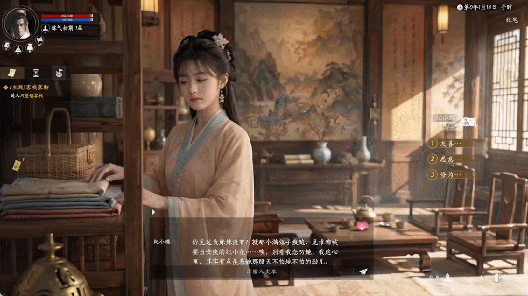 文章配图-1