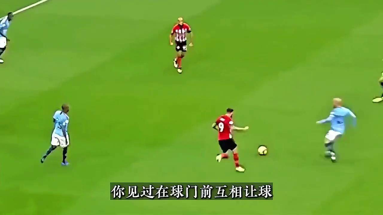 哈兰德去曼城前，他们是这么踢球的，瓜帅被气晕