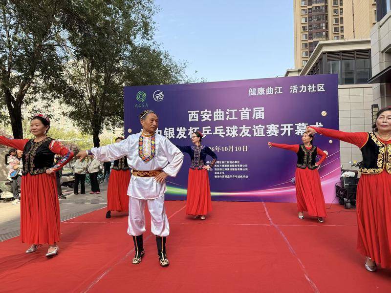 “活力银发杯”乒乓球友谊赛开赛