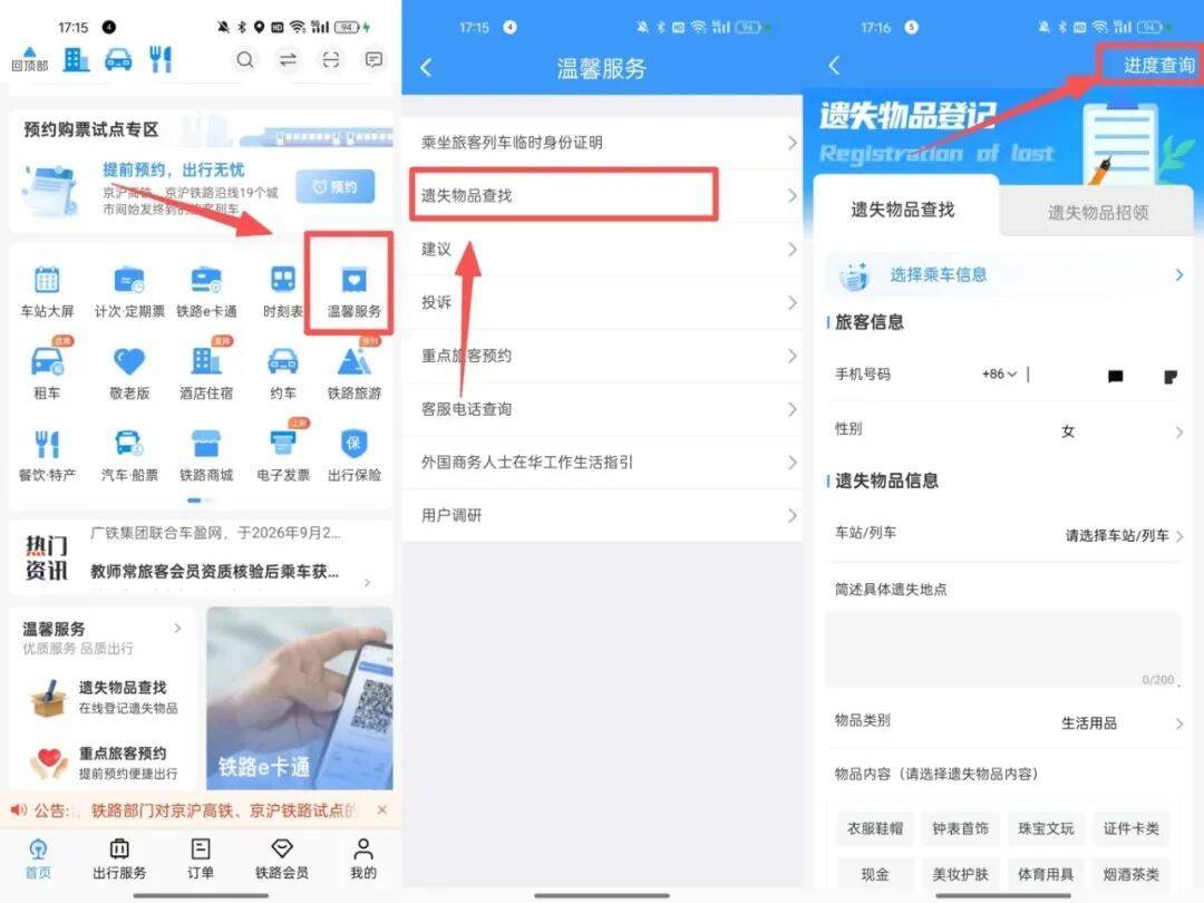 文章配图-1