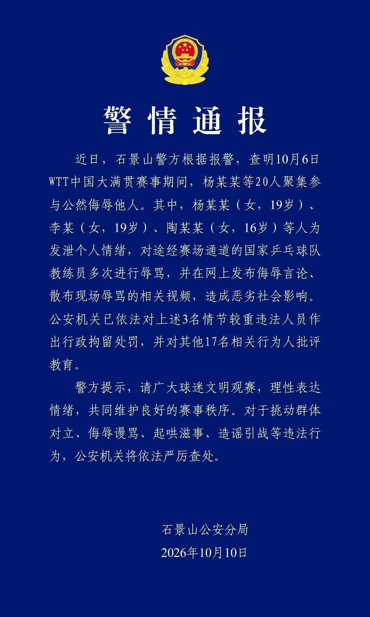 大看台 | 当热爱变成伤害，追星就严重跑偏了