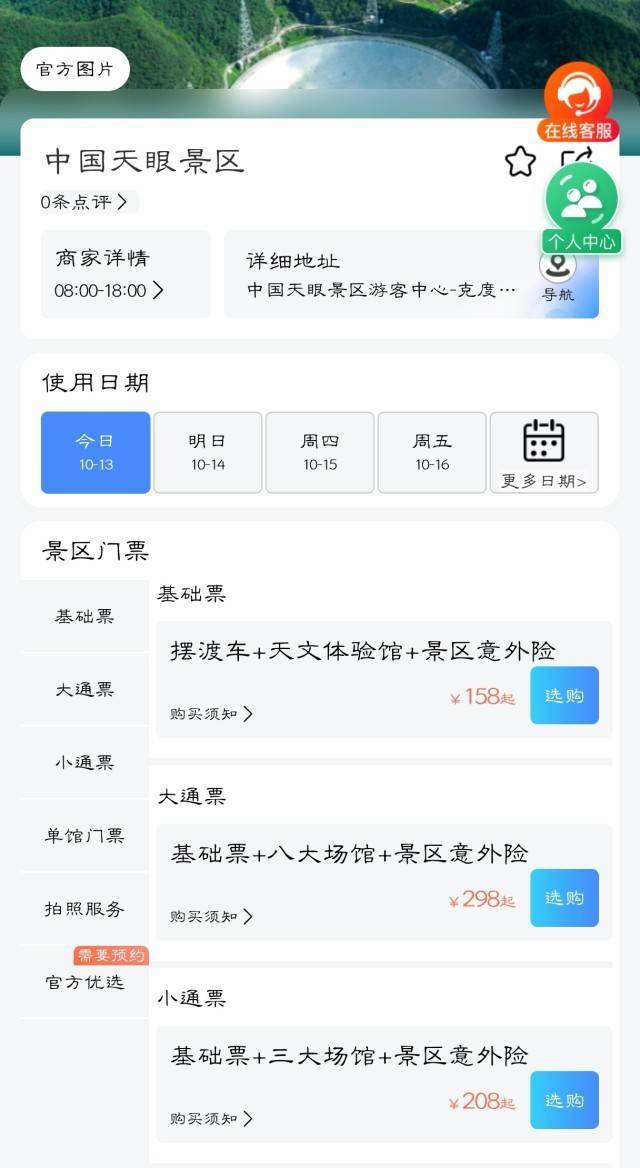 文章配图-1