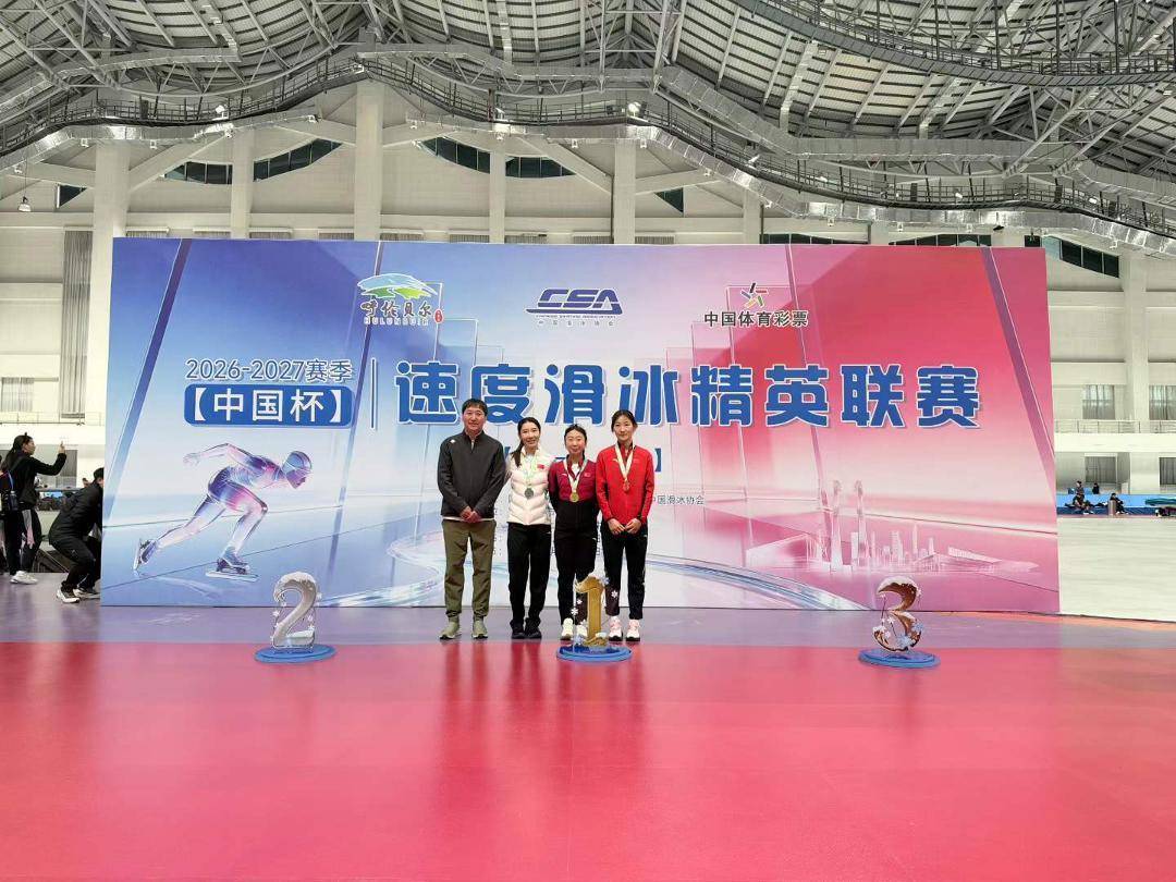 中国杯速度滑冰精英联赛第一站内蒙古健儿获得2金3银