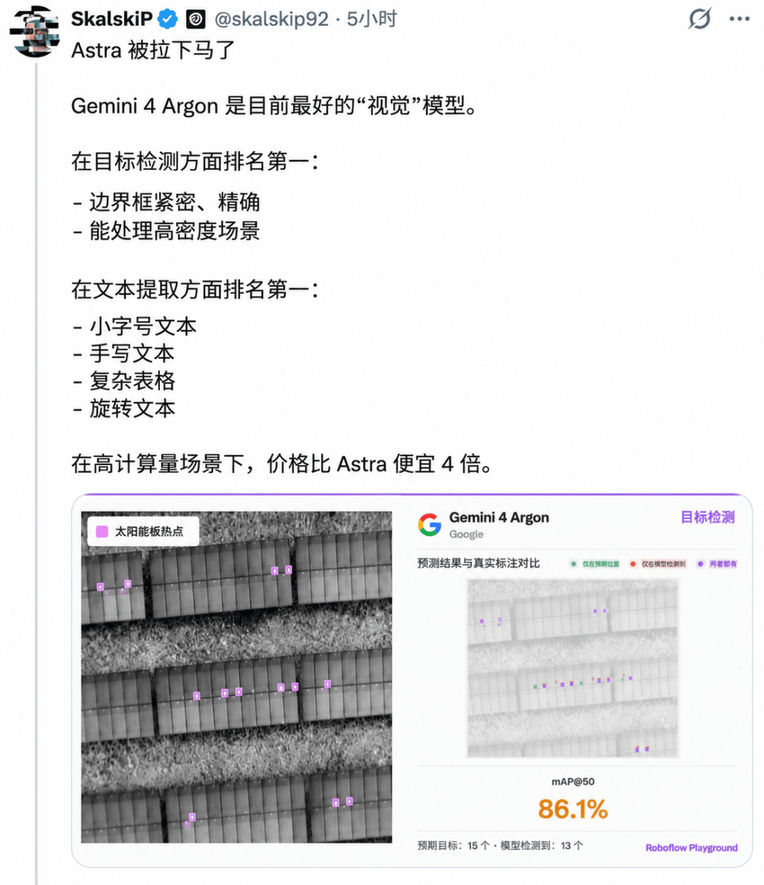 文章配图-4