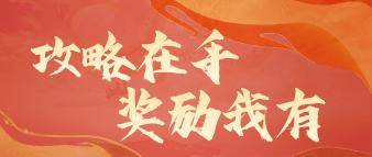 文章配图-1