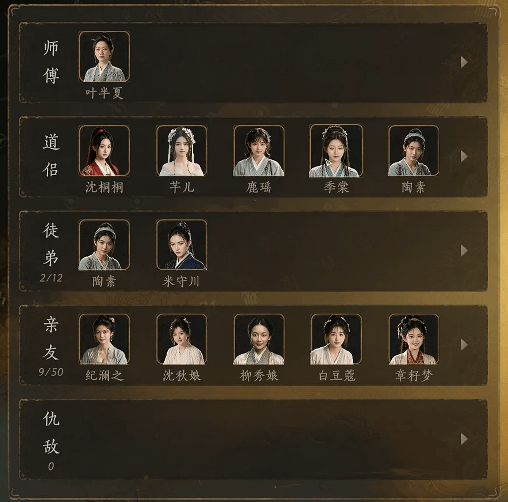 文章配图-2