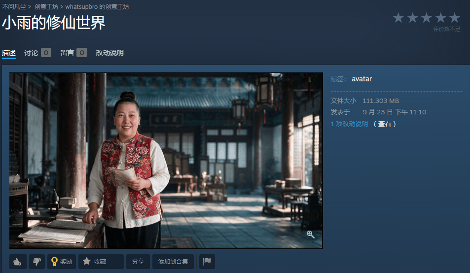 文章配图-1