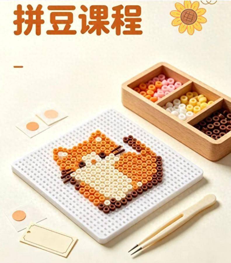 文章配图-1