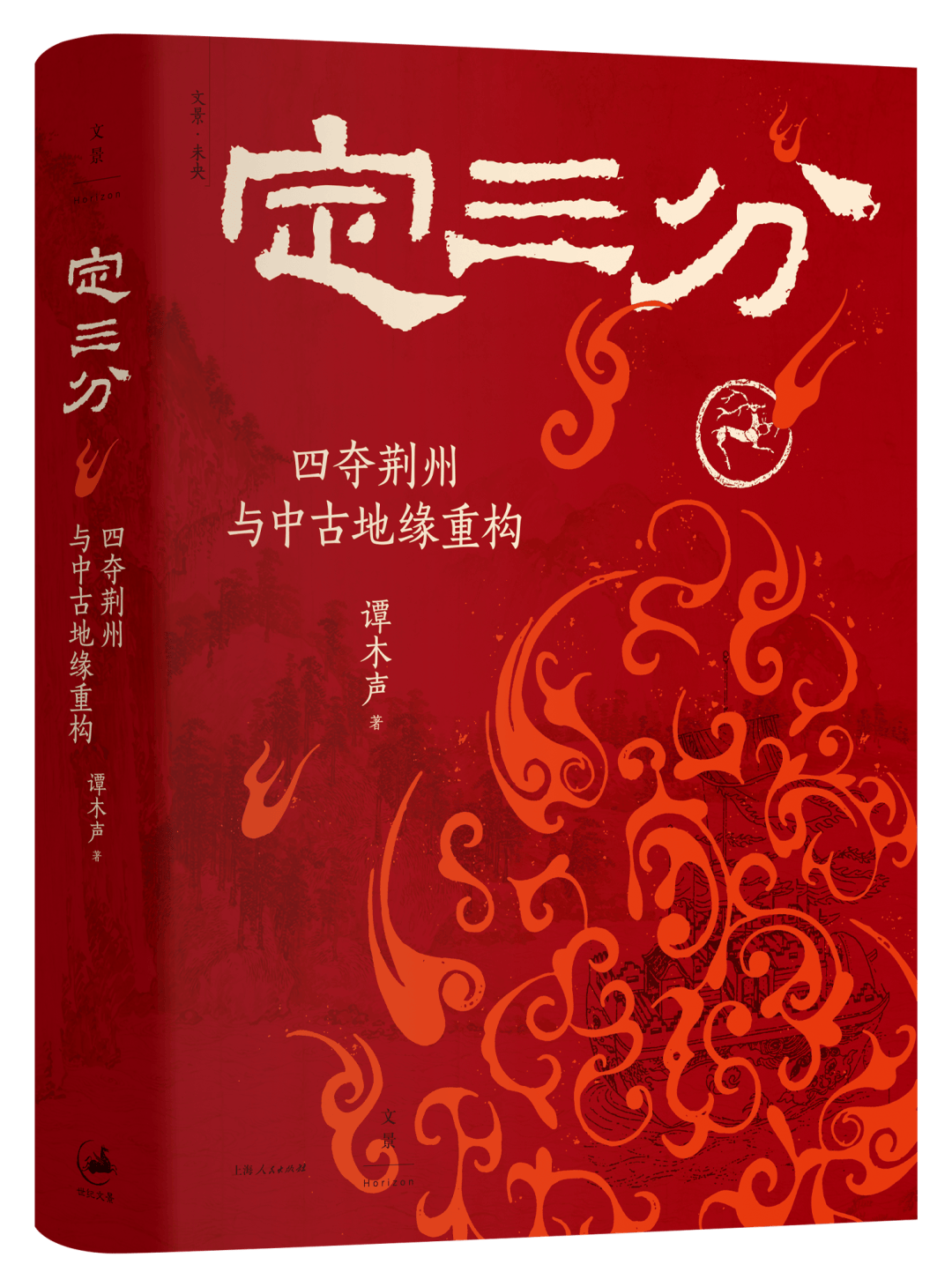 赤壁之战，曹操到底败在哪里