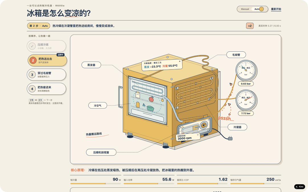 文章配图-8