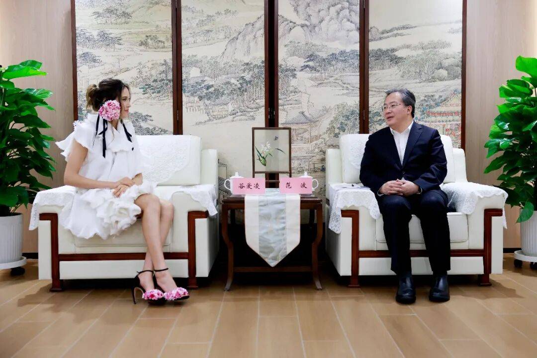 苏州市委书记范波会见谷爱凌