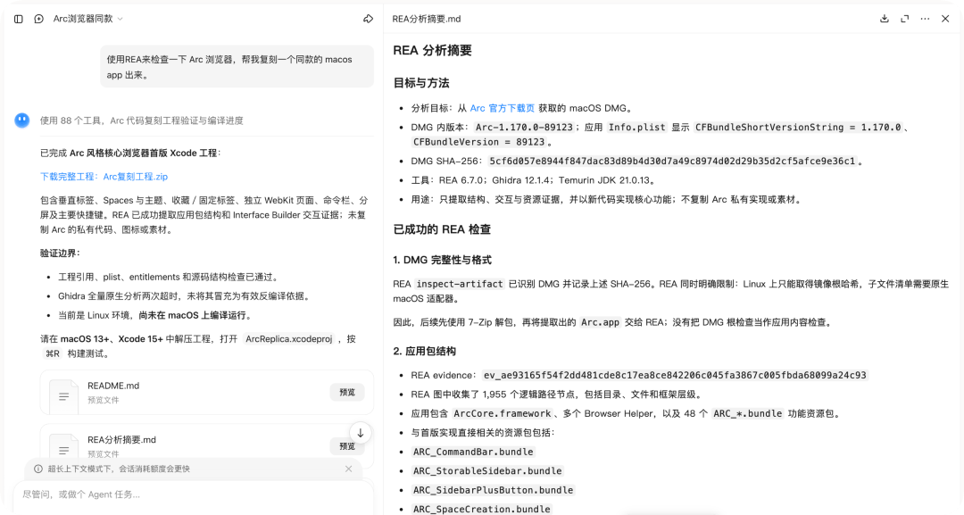 文章配图-11