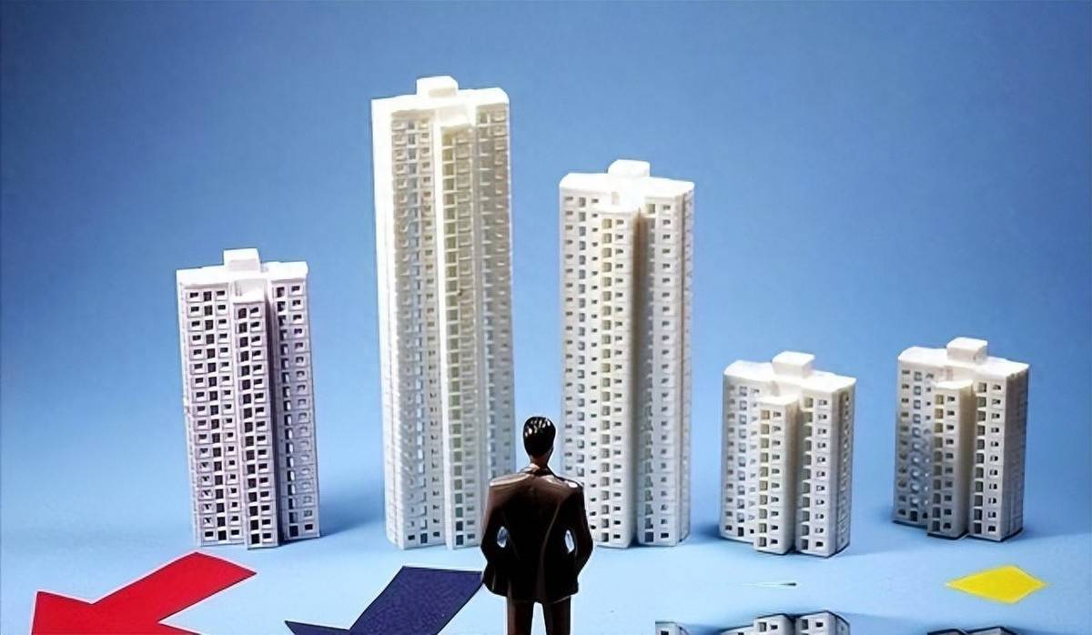 中国楼市出现新变化!待售商品房从7.99亿变为7.48亿,要有所准备(图5) 中国楼市出现新变化!待售商品房从7.99亿变为7.48亿,要有所准备(图5)