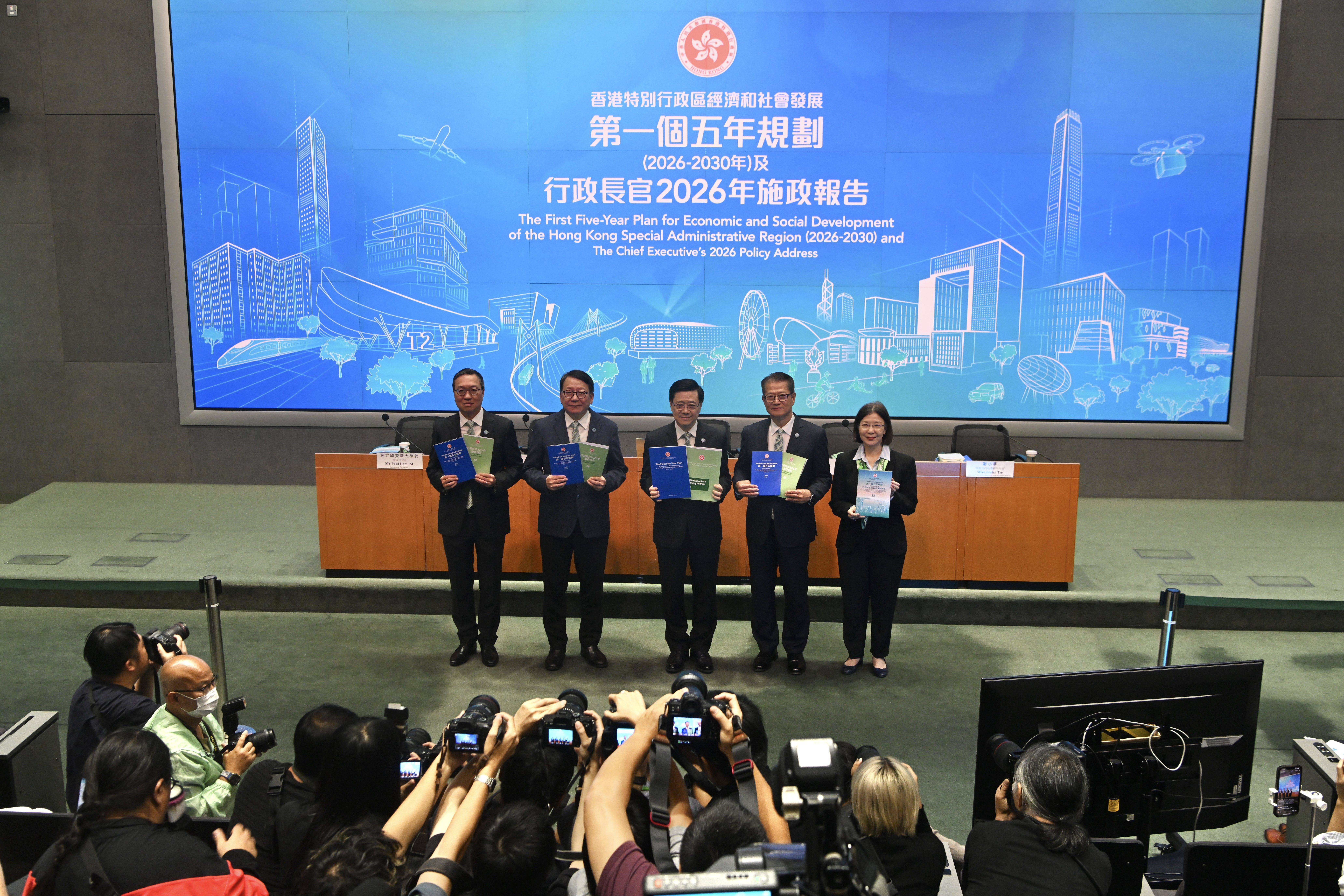 香港首次发布五年规划 大湾区要做什么样的 合伙人 ？｜城市论