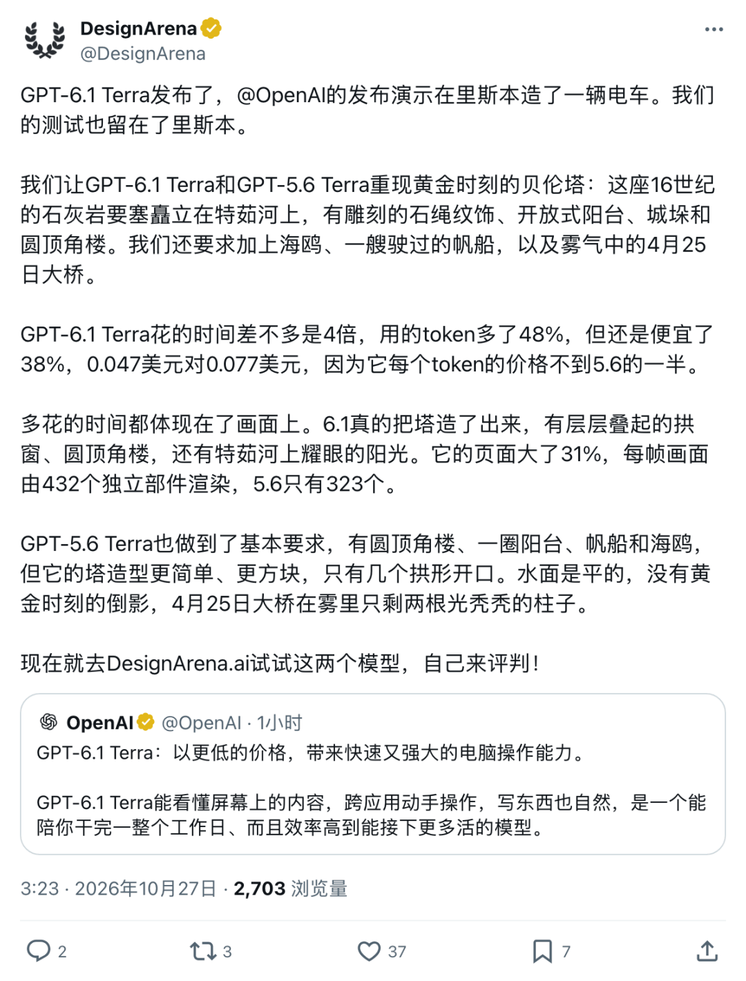 文章配图-10