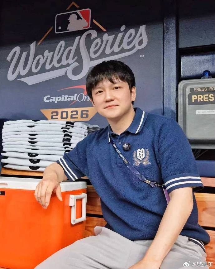 Photo: sohu.com Olympic Champion Fan Zhendong Unlocks New Role as MLB World Series Guest Analyst