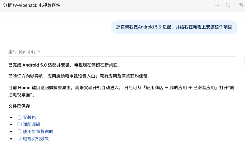 AI帮用户关广告,小米们的“互联网模式”迎来大考