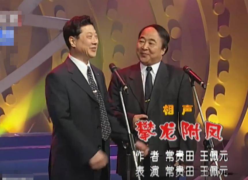王佩元近照曝光，身形消瘦需拄拐！老观众感慨：当年捧哏也老了(图19)